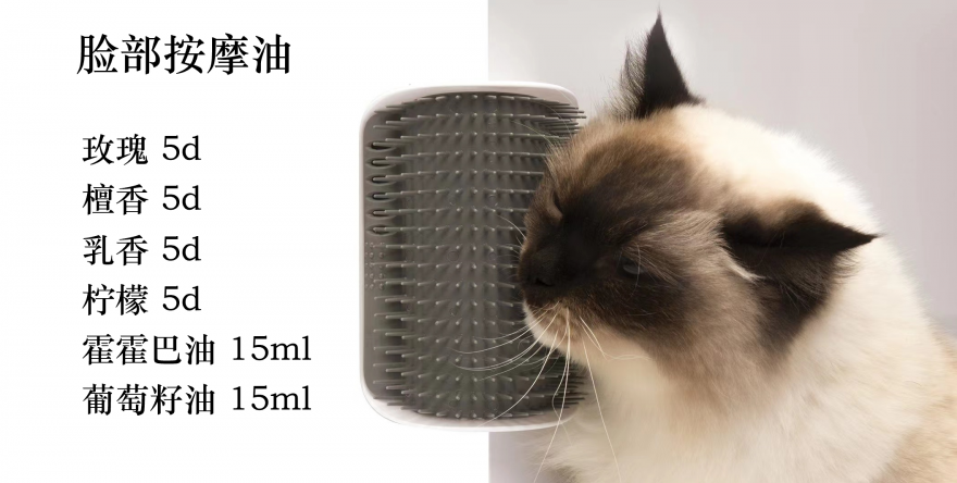 massage oil face.png