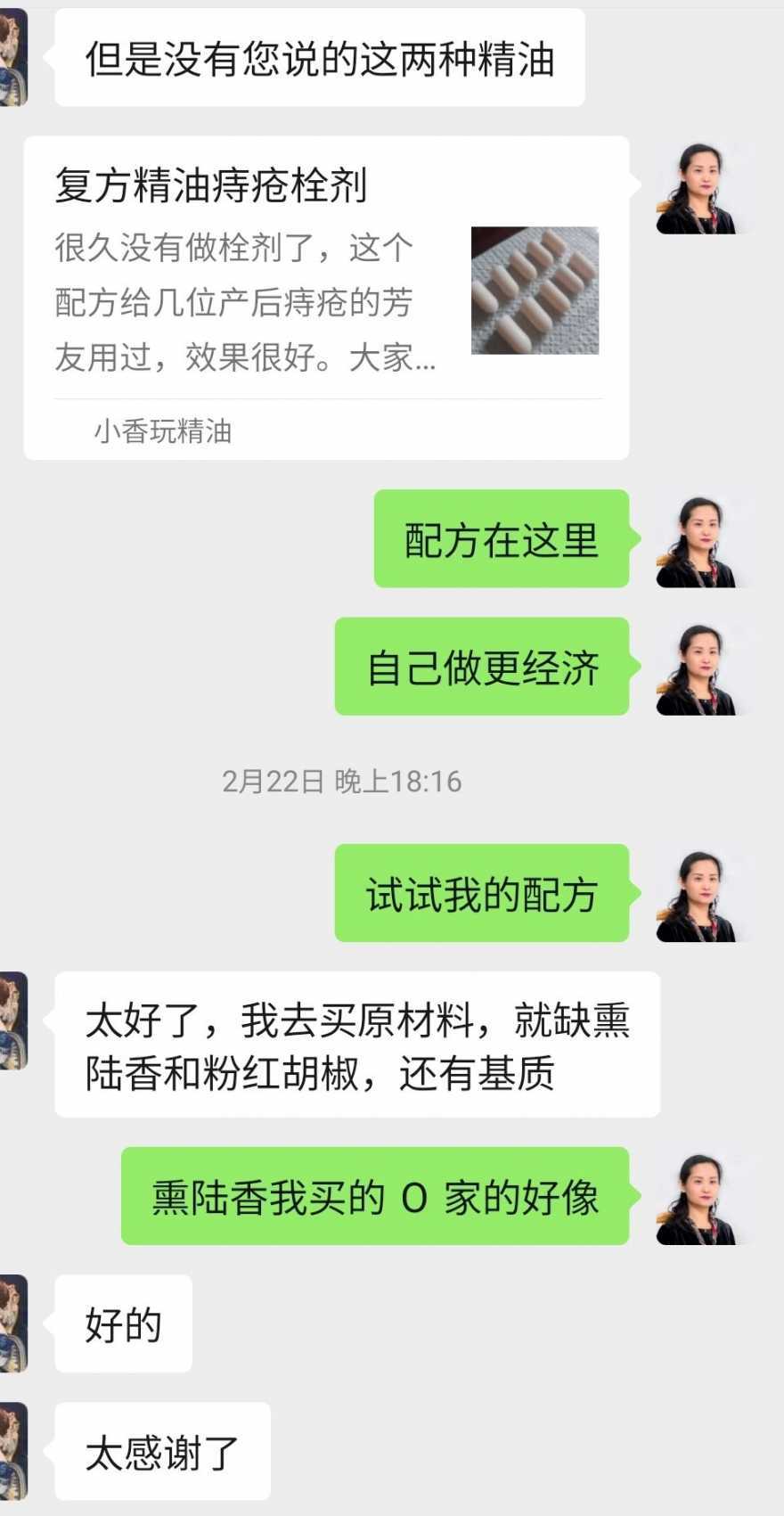 1678451174927652.jpeg