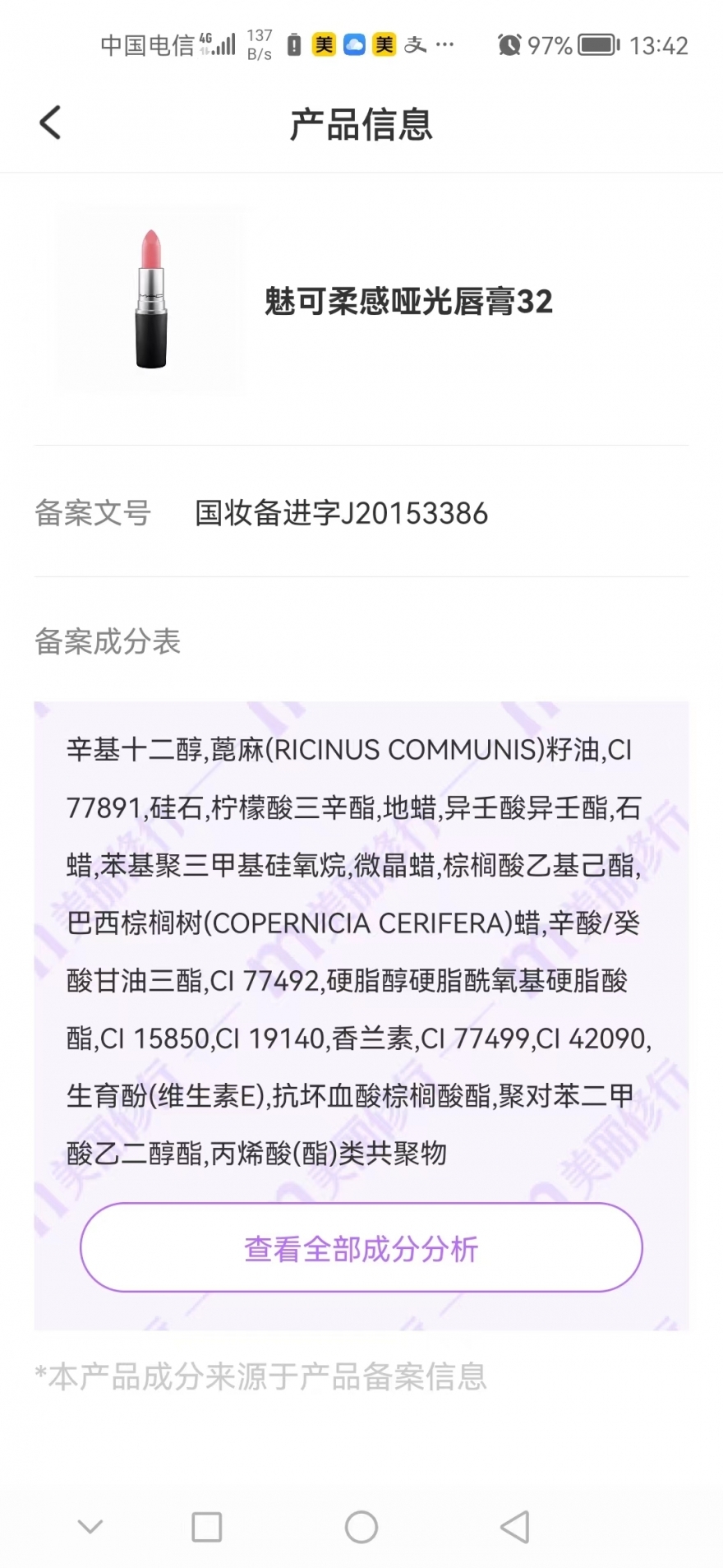 微信图片_20230416134420.jpg