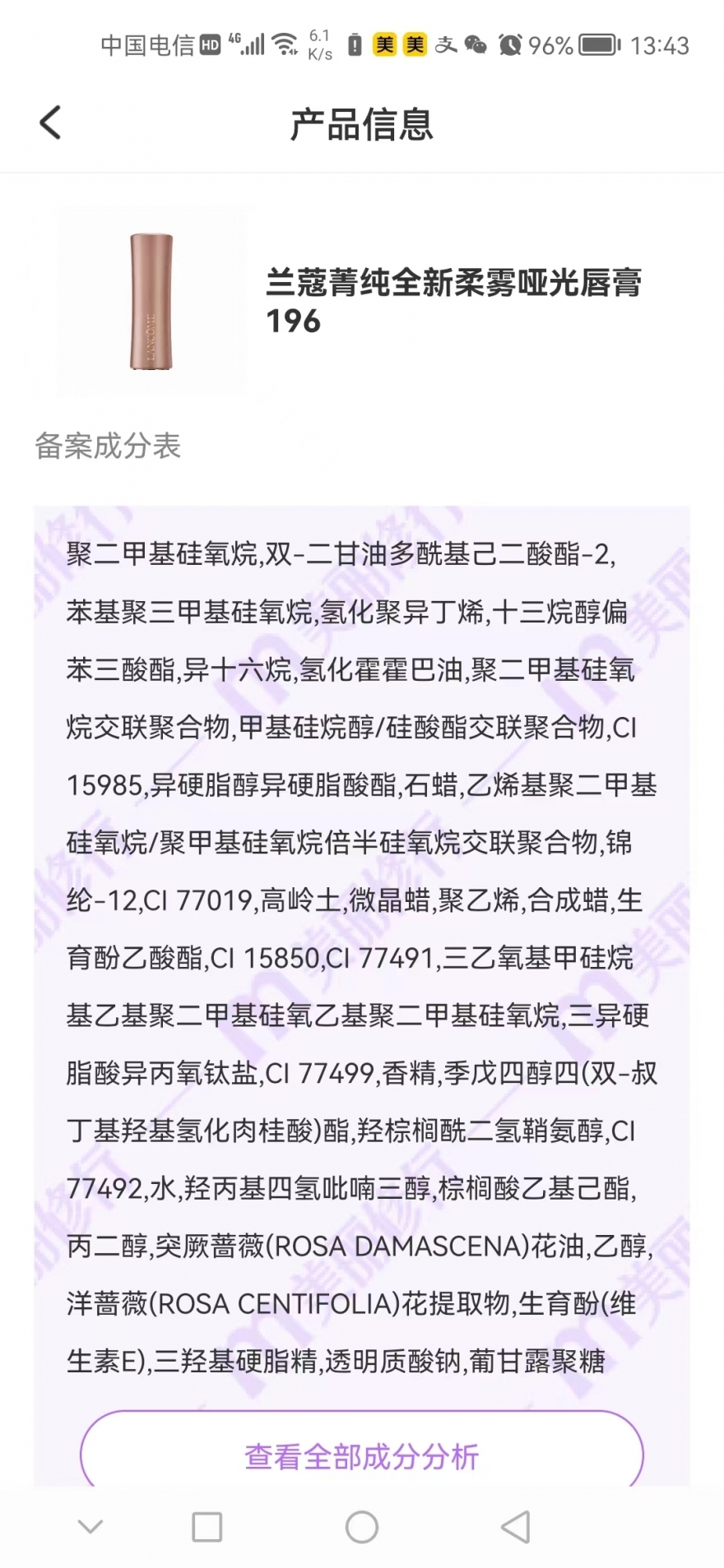 微信图片_20230416134425.jpg
