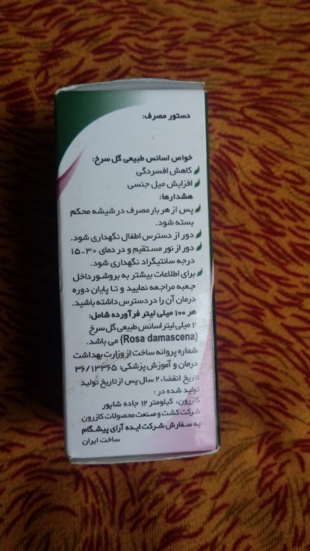 20150113_130233.jpg