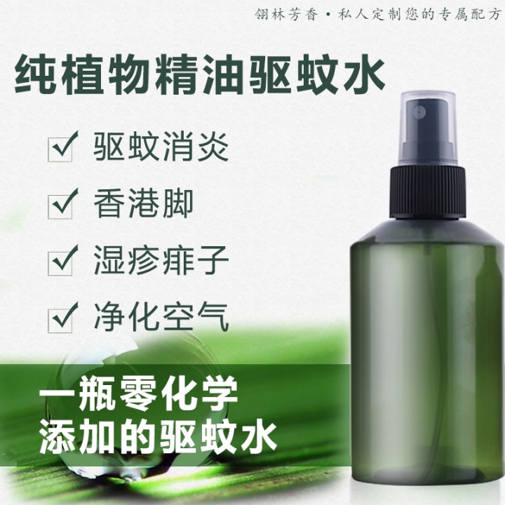 驱蚊主图.jpg