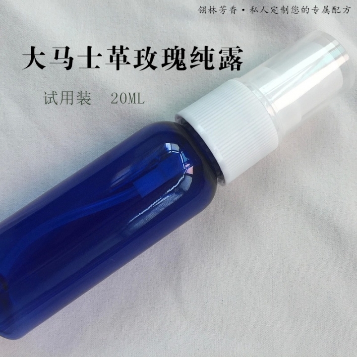 纯露试用装.jpg