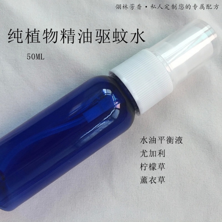 驱蚊水试用装.jpg